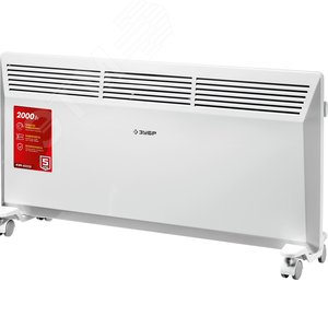 ЗУБР М серия 2 кВт, электрический конвектор (КЭМ-2000)