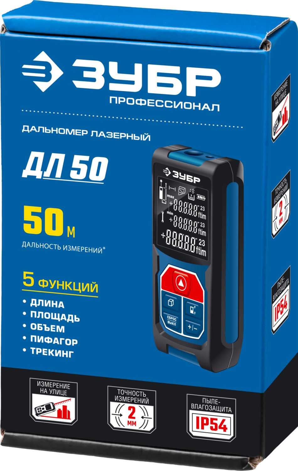 ЗУБР ДЛ-50, 50 м, лазерный дальномер, Профессионал (34925)
