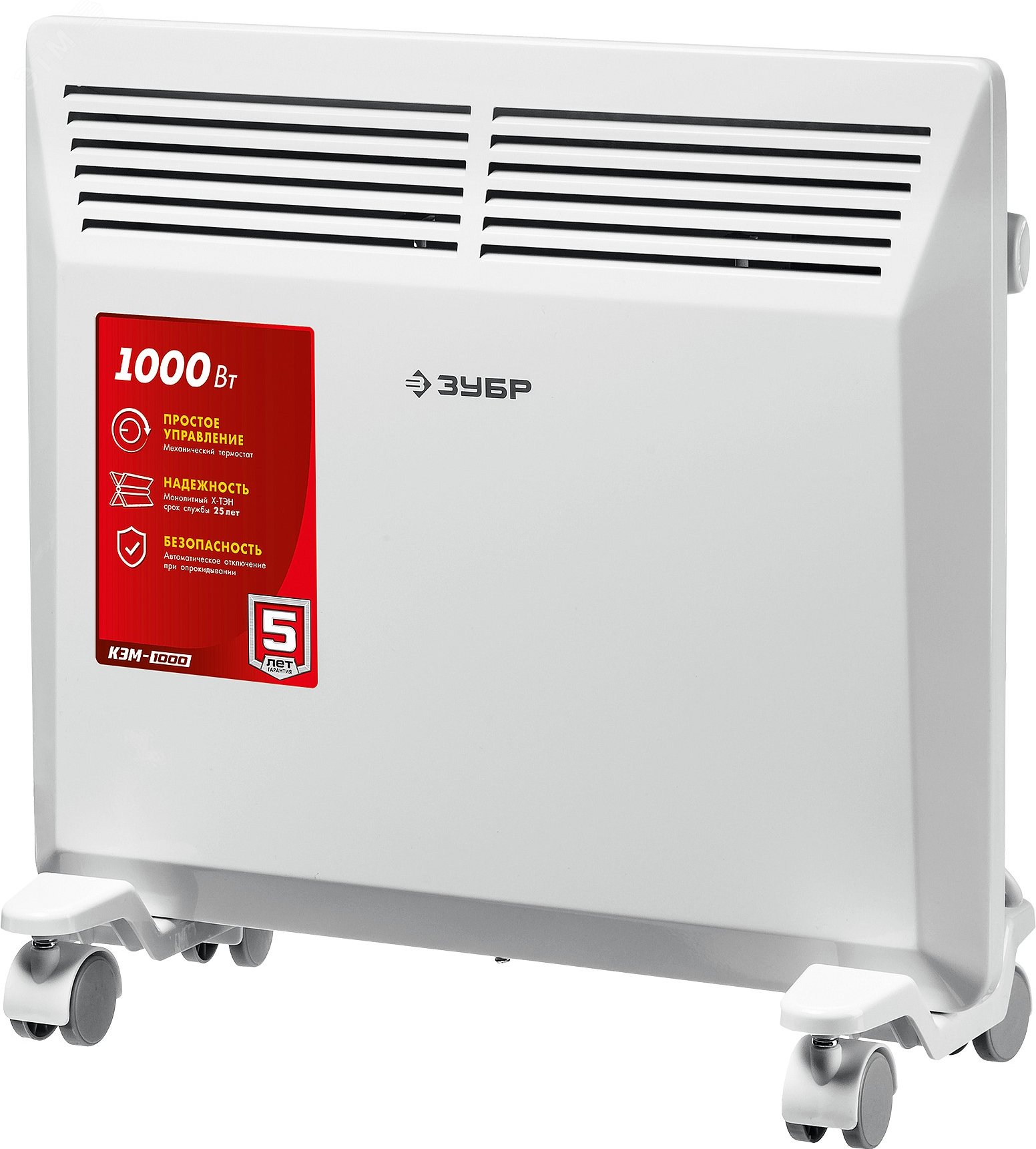 ЗУБР ПРО серия 1 кВт, электрический конвектор, Профессионал (КЭП-1000)