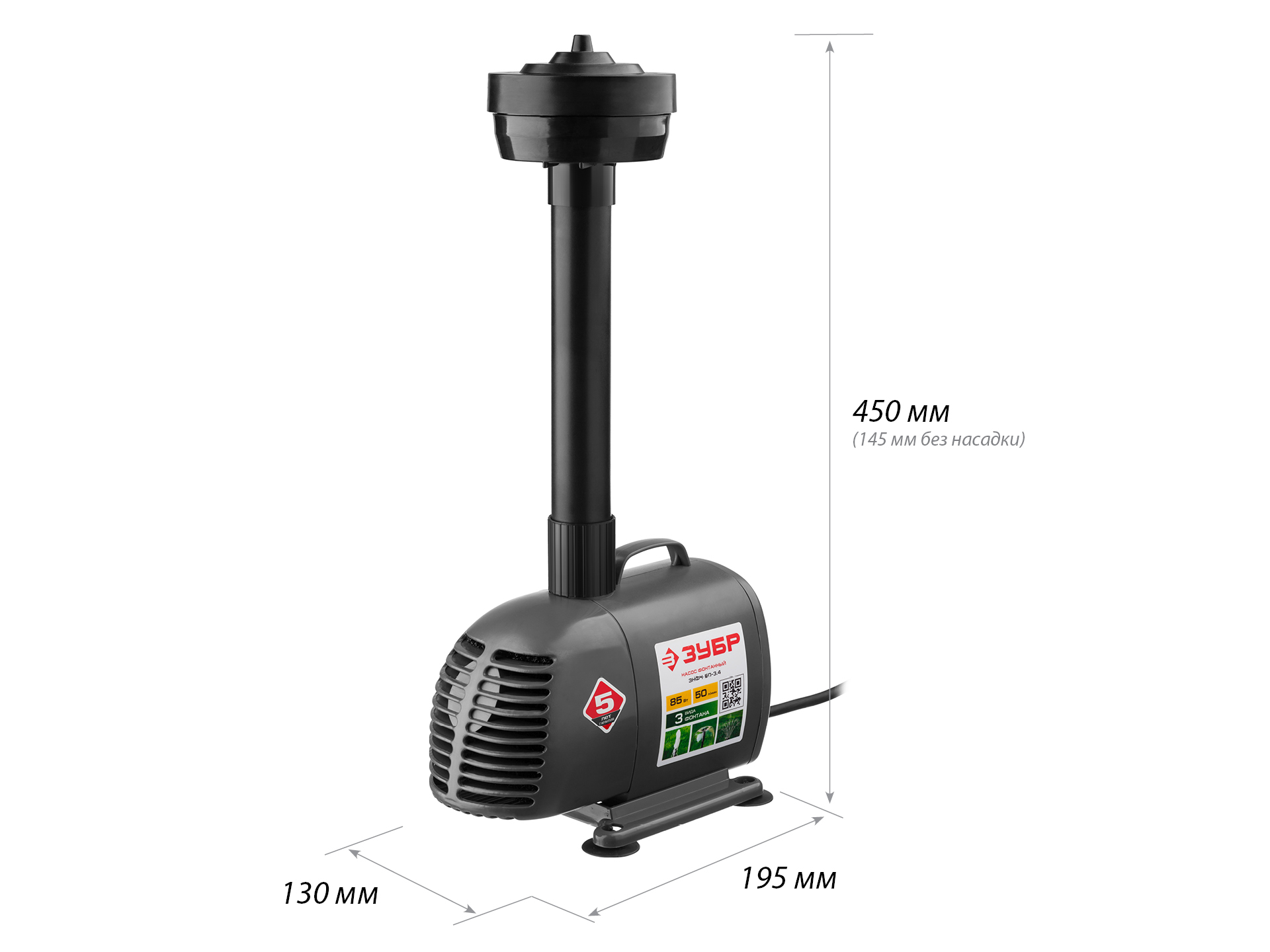 ЗУБР 85 Вт, фонтанный насос (ЗНФЧ-50-3.4)