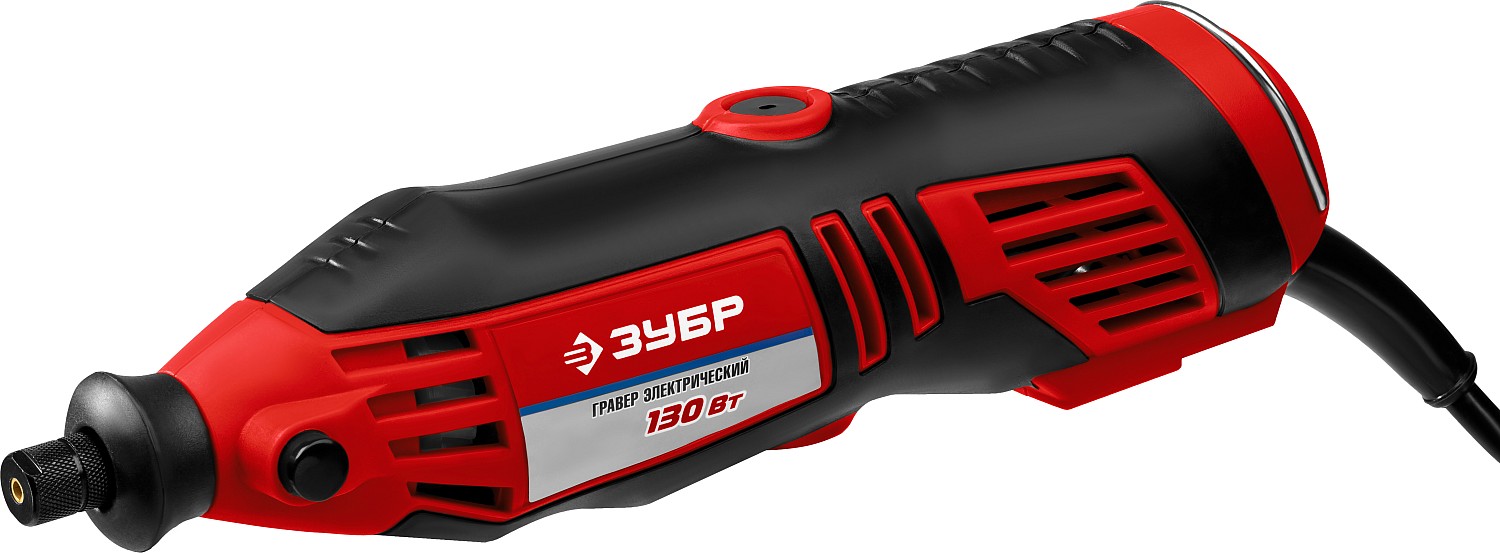 ЗУБР 172 предмета, 130 Вт, набор мини-насадок с гравером (ЗГ-130ЭК H172)