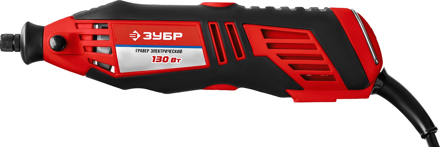 ЗУБР 172 предмета, 130 Вт, набор мини-насадок с гравером (ЗГ-130ЭК H172)