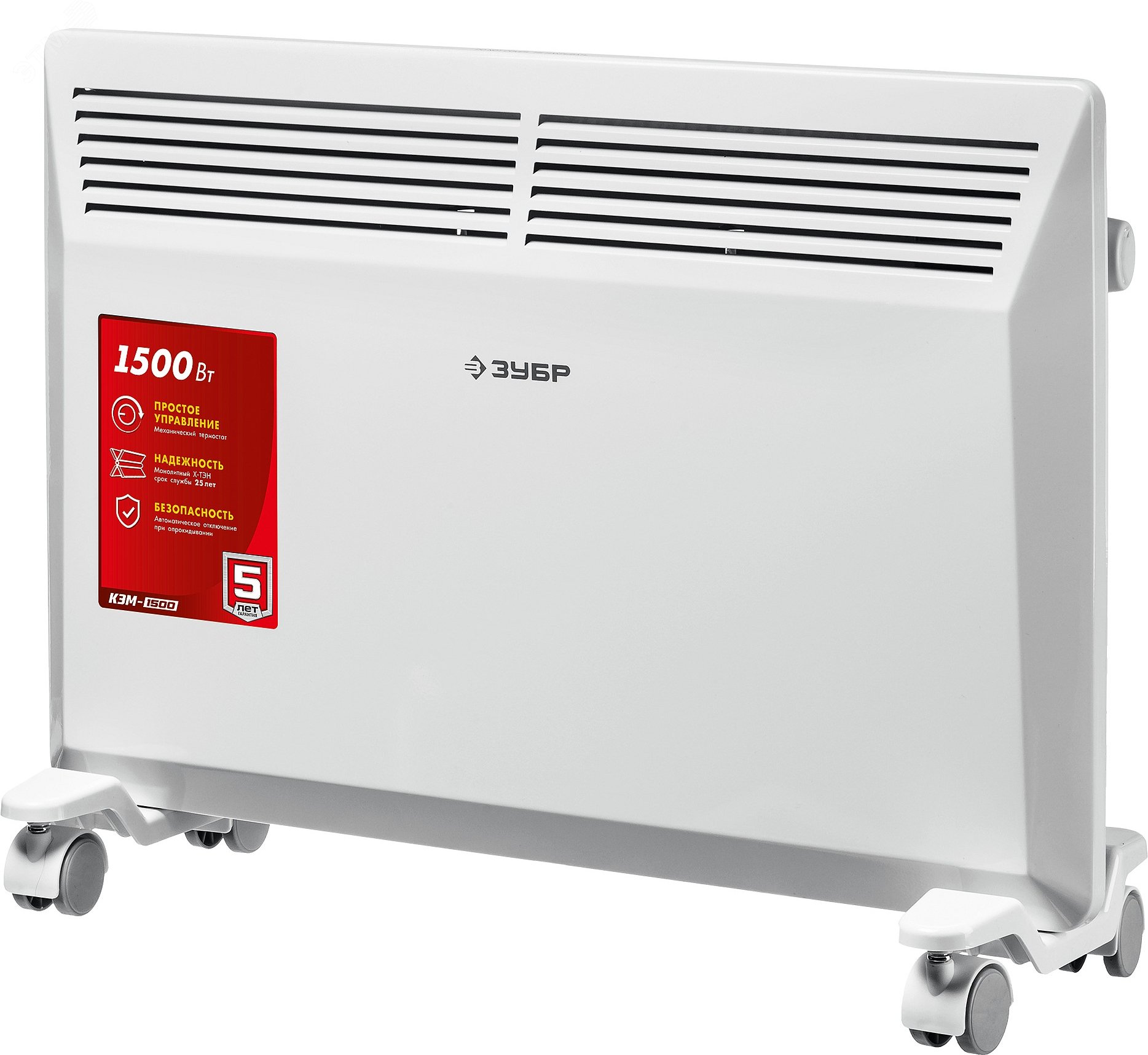 ЗУБР М серия 1.5 кВт, электрический конвектор (КЭМ-1500)