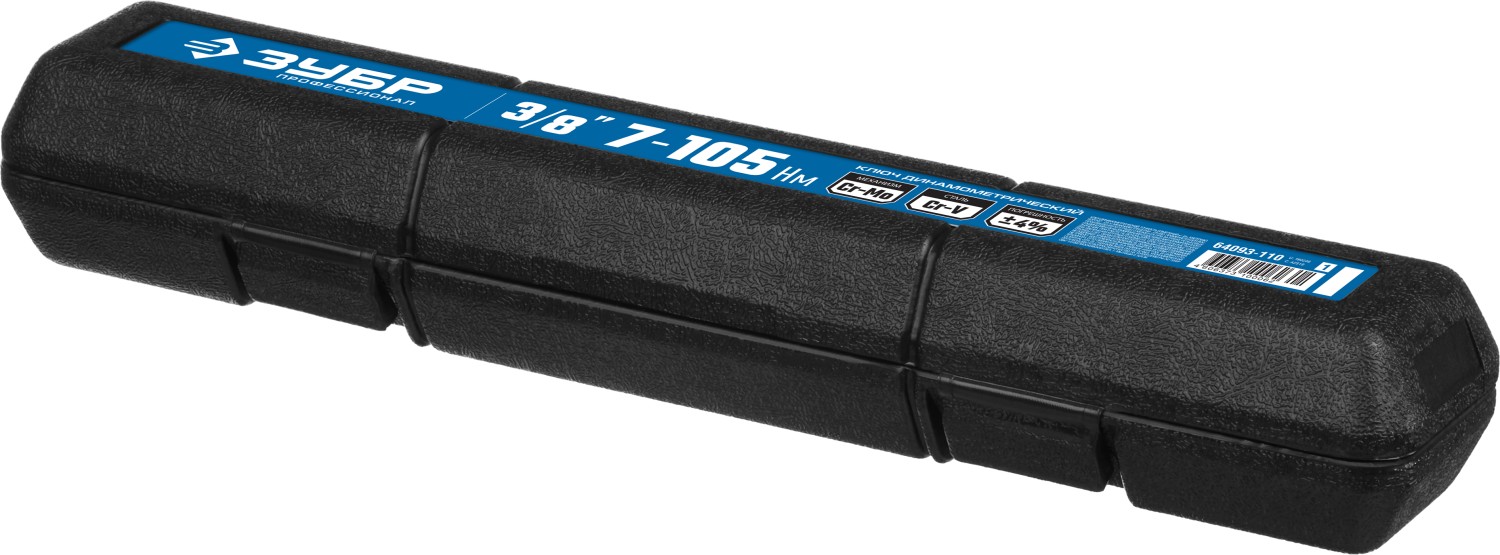 ЗУБР 3/8″, 7 - 105 Н·м, динамометрический ключ, Профессионал (64093-110)