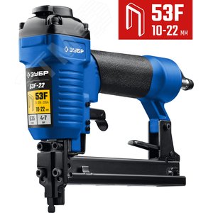 ЗУБР 53F-22, пневматический степлер для скоб 20Ga, тип 53F (10-22 мм), Профессионал (31935)