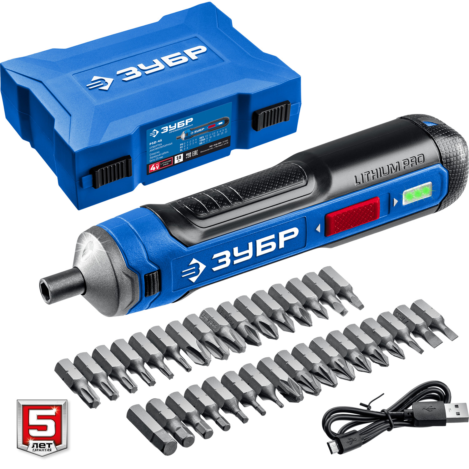 ЗУБР ZUBR GO 4 Vmax, аккумуляторная отвертка, кейс, 33 биты, Профессионал (PSD-4S)