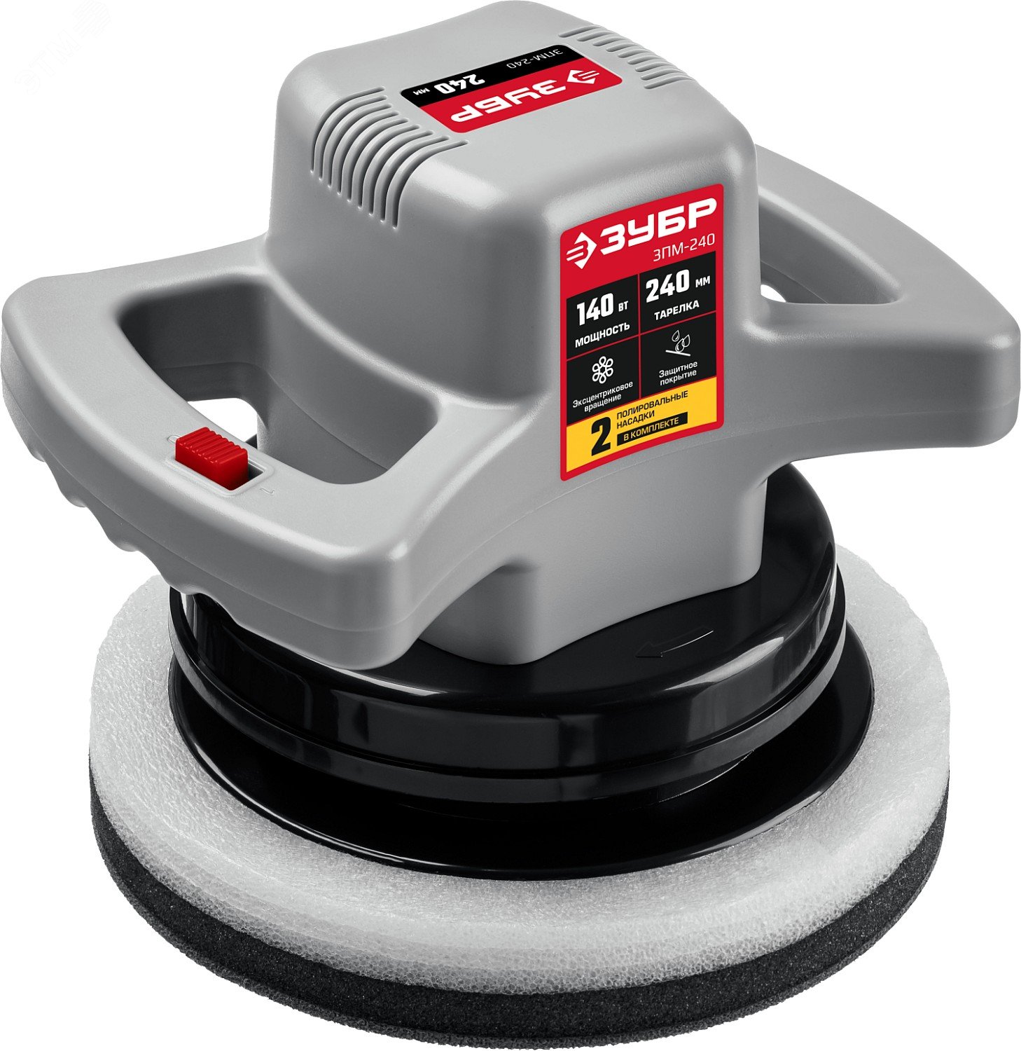 ЗУБР АВТО, d 240 мм, 140 Вт, полировальная машина (ЗПМ-240)