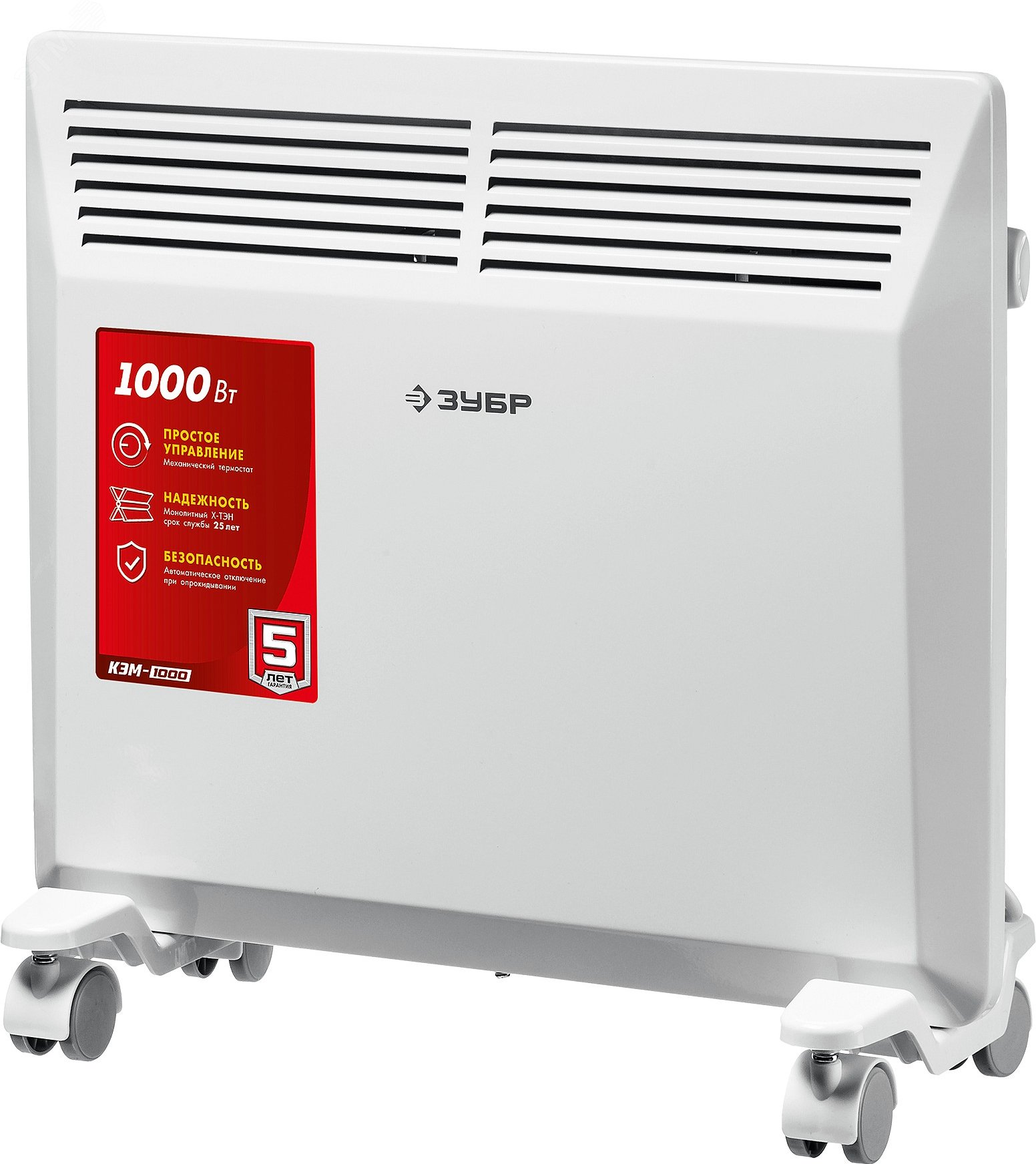ЗУБР М серия 1 кВт, электрический конвектор (КЭМ-1000)