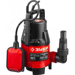 ЗУБР 550 Вт, дренажный насос для грязной воды (НПГ-М1-550)