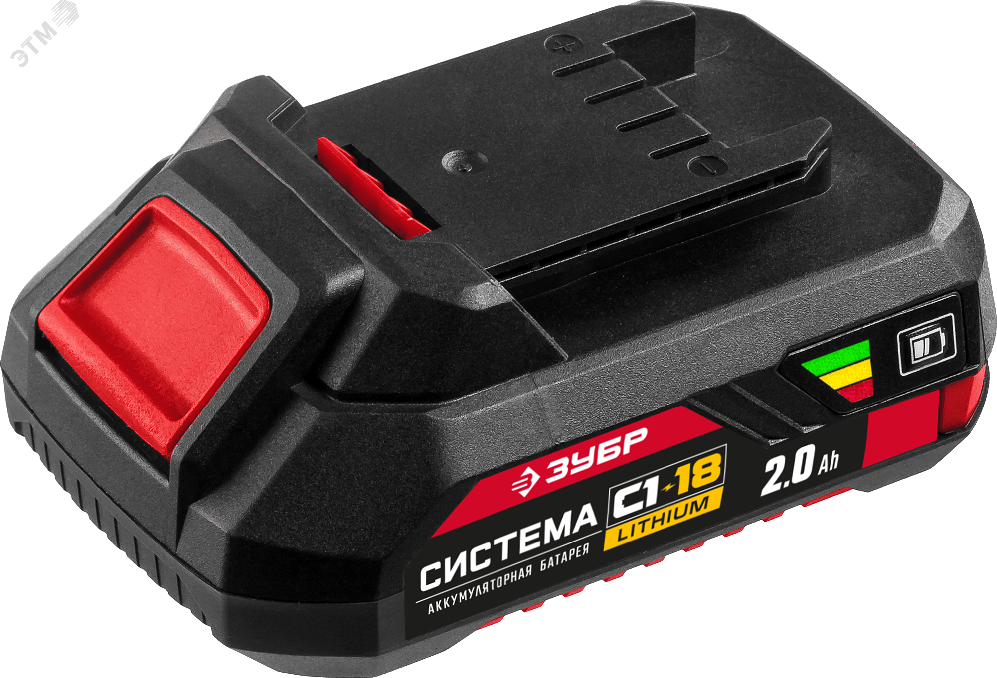 ЗУБР С1-18, 18 В, 2.0 А·ч, аккумуляторная батарея (АКБ-С1-18-2)