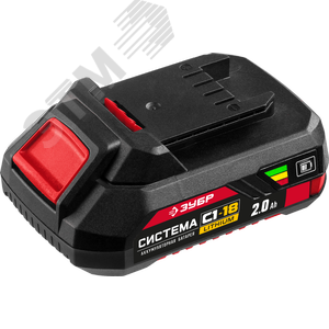 ЗУБР С1-18, 18 В, 2.0 А·ч, аккумуляторная батарея (АКБ-С1-18-2)