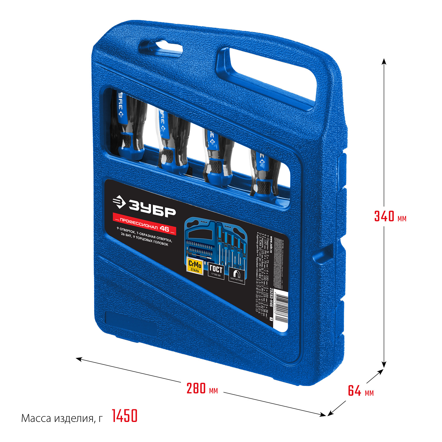 ЗУБР Профессионал 46 шт, набор отверток с насадками (25283-H46)