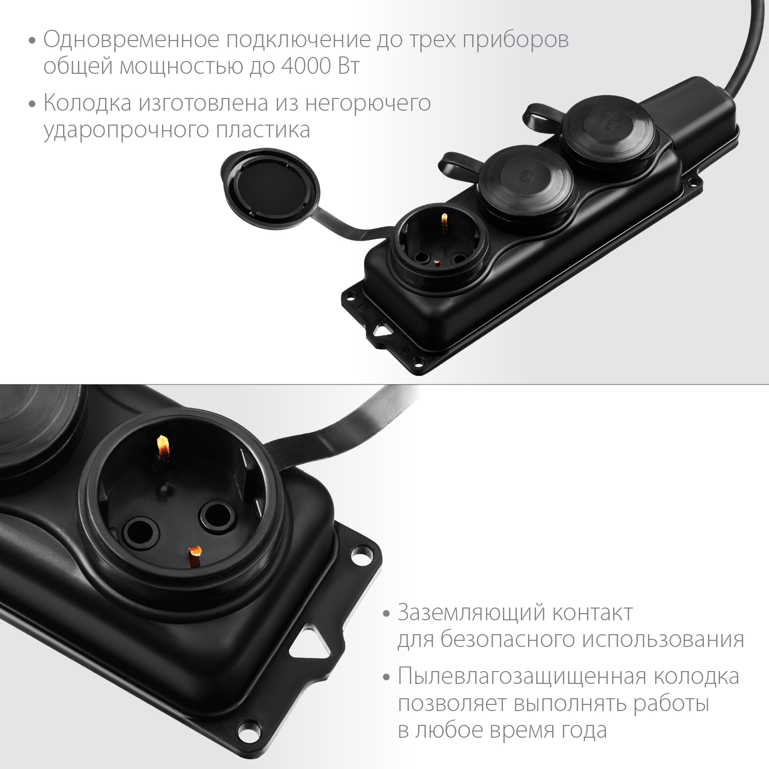 ЗУБР КГ-325-Ш3, КГ, 3 x 2.5 мм2, IP44, 15 м, 3 гн., 4000 Вт, силовой удлинитель, Профессионал (55024-15)