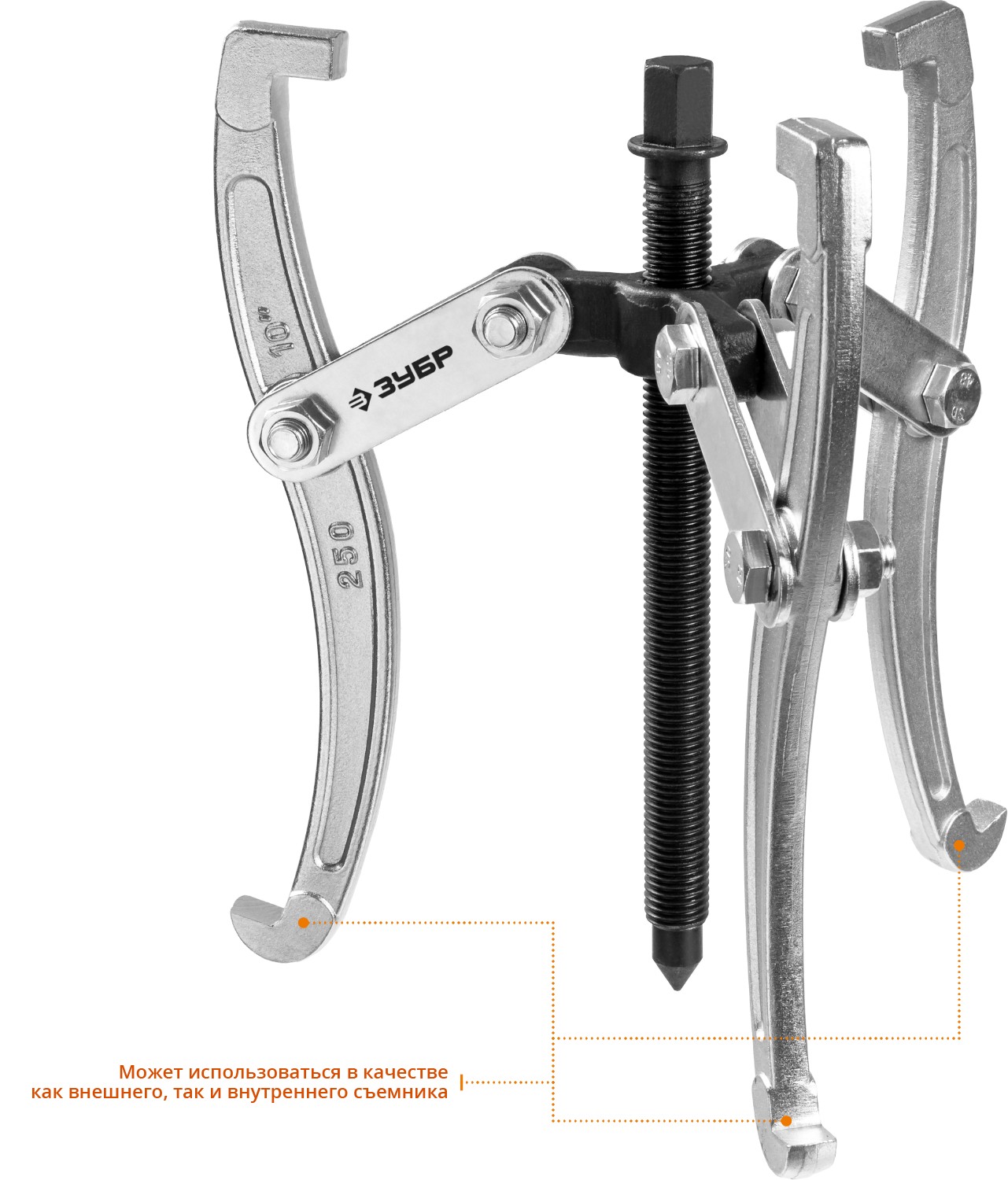 ЗУБР внешний d 30 - 200 мм, внутренний d 35 - 200 мм, шарнирный трехзахватный съемник, Профессионал (43318-160)