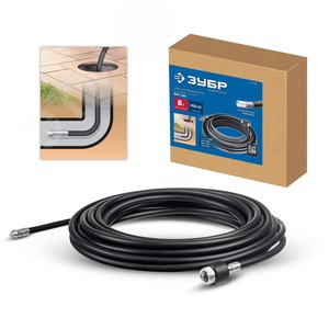 ЗУБР для пистолета МИГ-280, 8 м, шланг для прочистки труб (70414-280-8)