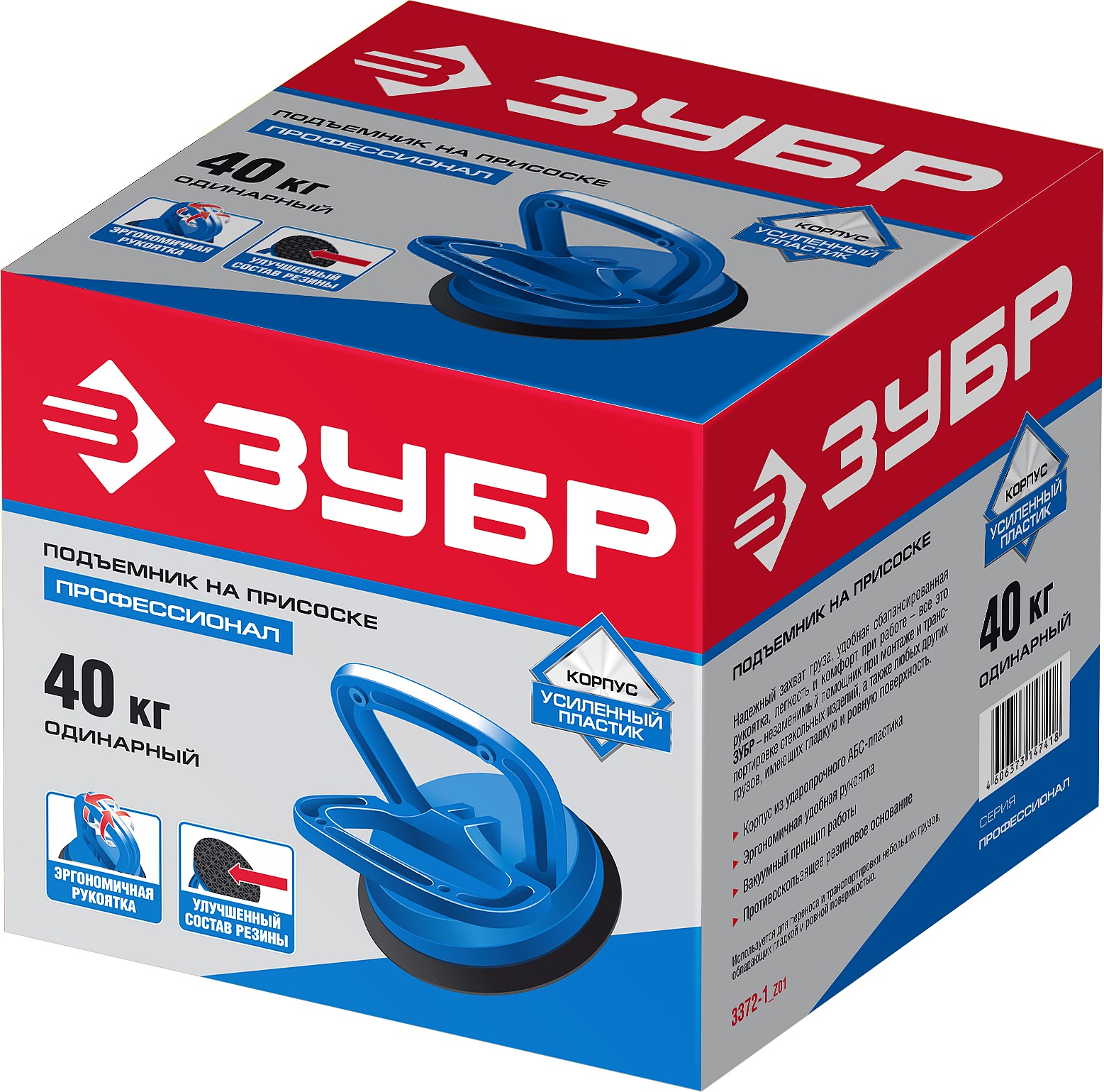 ЗУБР 40 кг, пластмассовый, одинарный подъемник на присоске, Профессионал (3372-1)