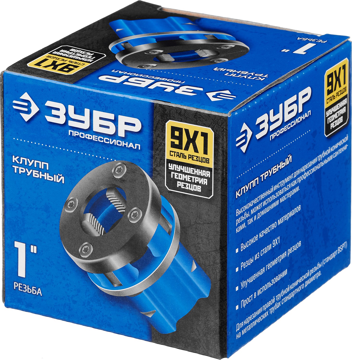 ЗУБР Эксперт 1″, BSTP R, трубный клупп (28271-1)