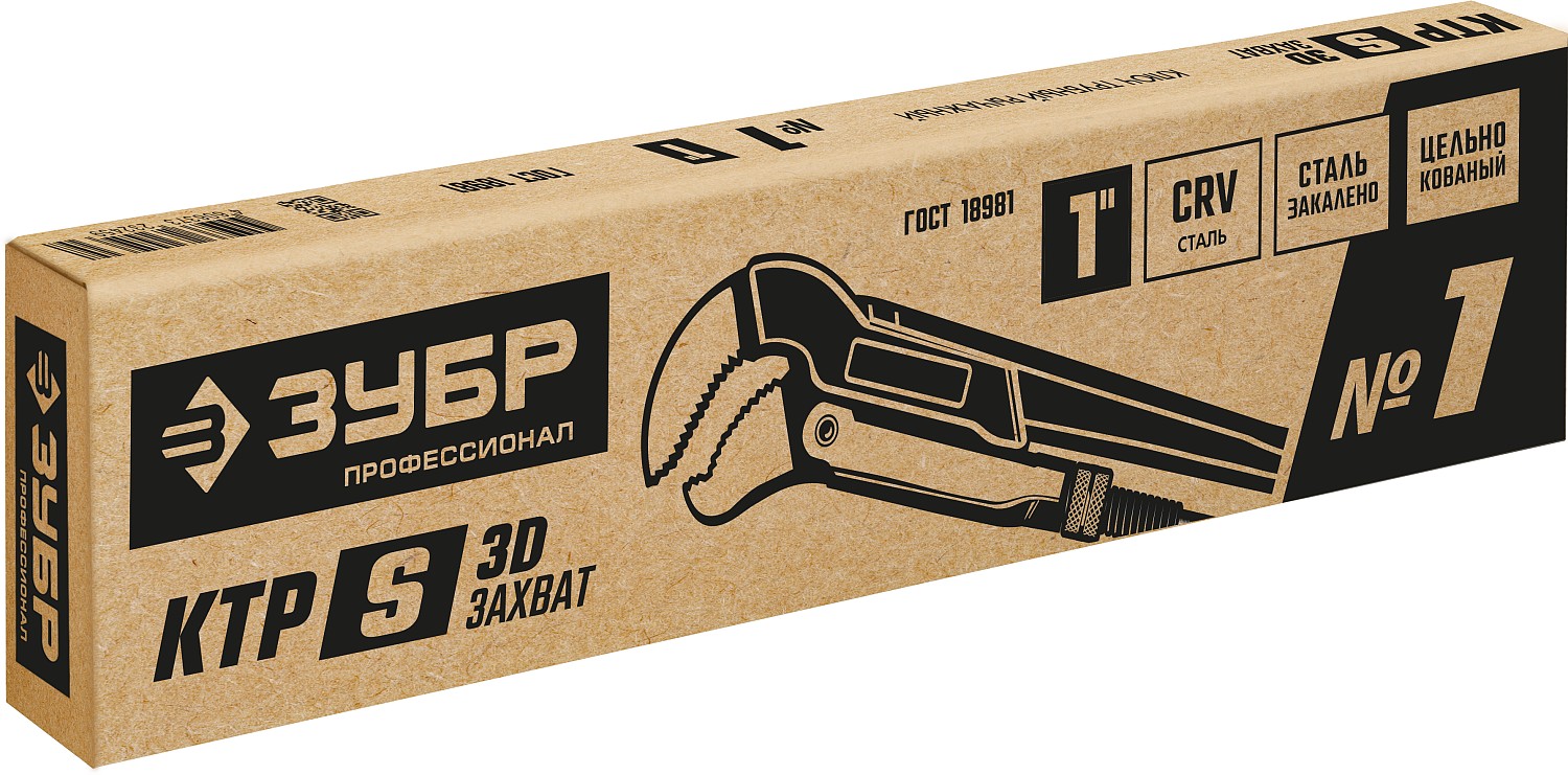 ЗУБР №1, 1″, 330 мм, трубный ключ с изогнутыми губками ТИП ″У″, Профессионал (27336-1)