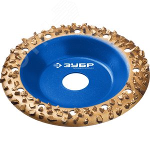 ЗУБР №3 крупное зерно, 125 мм, ВК8, наклонная обдирочно-шлифовальная чашка, Профессионал (33435-3)