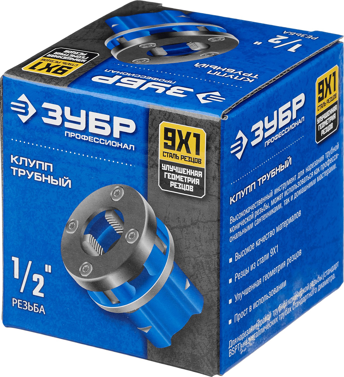 ЗУБР Эксперт 1/2″, BSTP R, трубный клупп (28271-1/2)