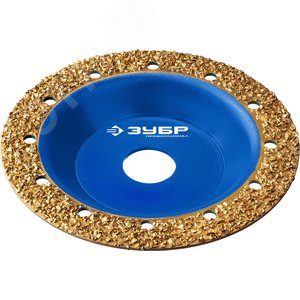 ЗУБР №2 среднее зерно, 125 мм, ВК8, плоская обдирочно-шлифовальная чашка, Профессионал (33430-2)