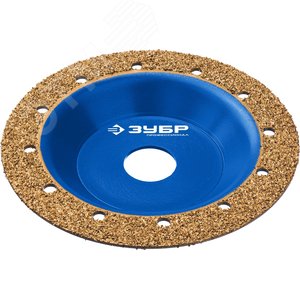 ЗУБР №1 мелкое зерно, 125 мм, ВК8, плоская обдирочно-шлифовальная чашка, Профессионал (33430-1)