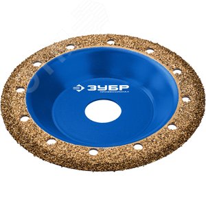 ЗУБР №1 мелкое зерно, 125 мм, ВК8, наклонная обдирочно-шлифовальная чашка, Профессионал (33435-1)