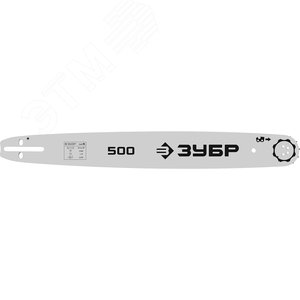 ЗУБР тип 5, шаг 0.325″, паз 1.5 мм, 50 см, шина для бензопил (70205-50)