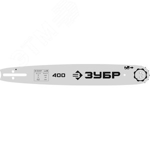 ЗУБР тип 5, шаг 0.325″, паз 1.5 мм, 40 см, шина для бензопил (70205-40)