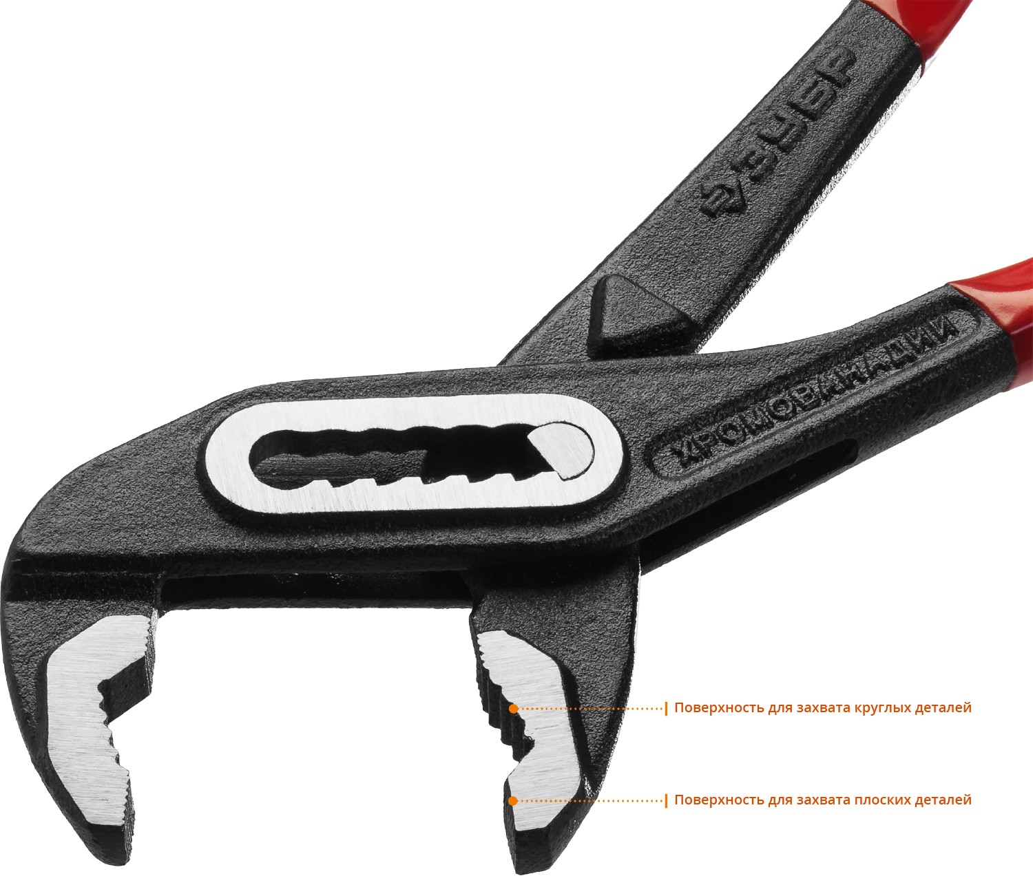 ЗУБР 300 мм, переставные клещи (2242-30)