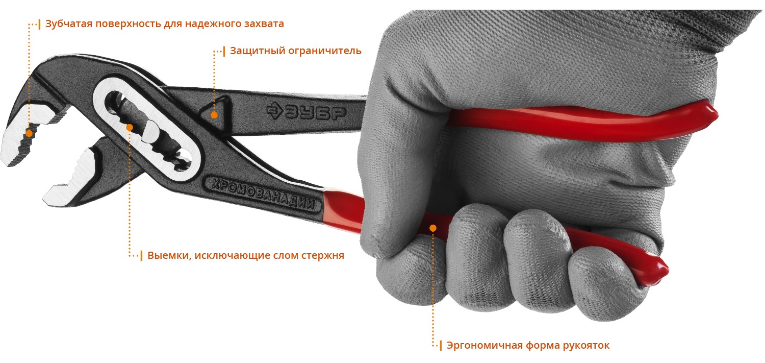 ЗУБР 300 мм, переставные клещи (2242-30)