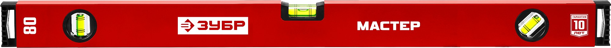 ЗУБР МАСТЕР, 800 мм, уровень с усиленным профилем (34584-080)