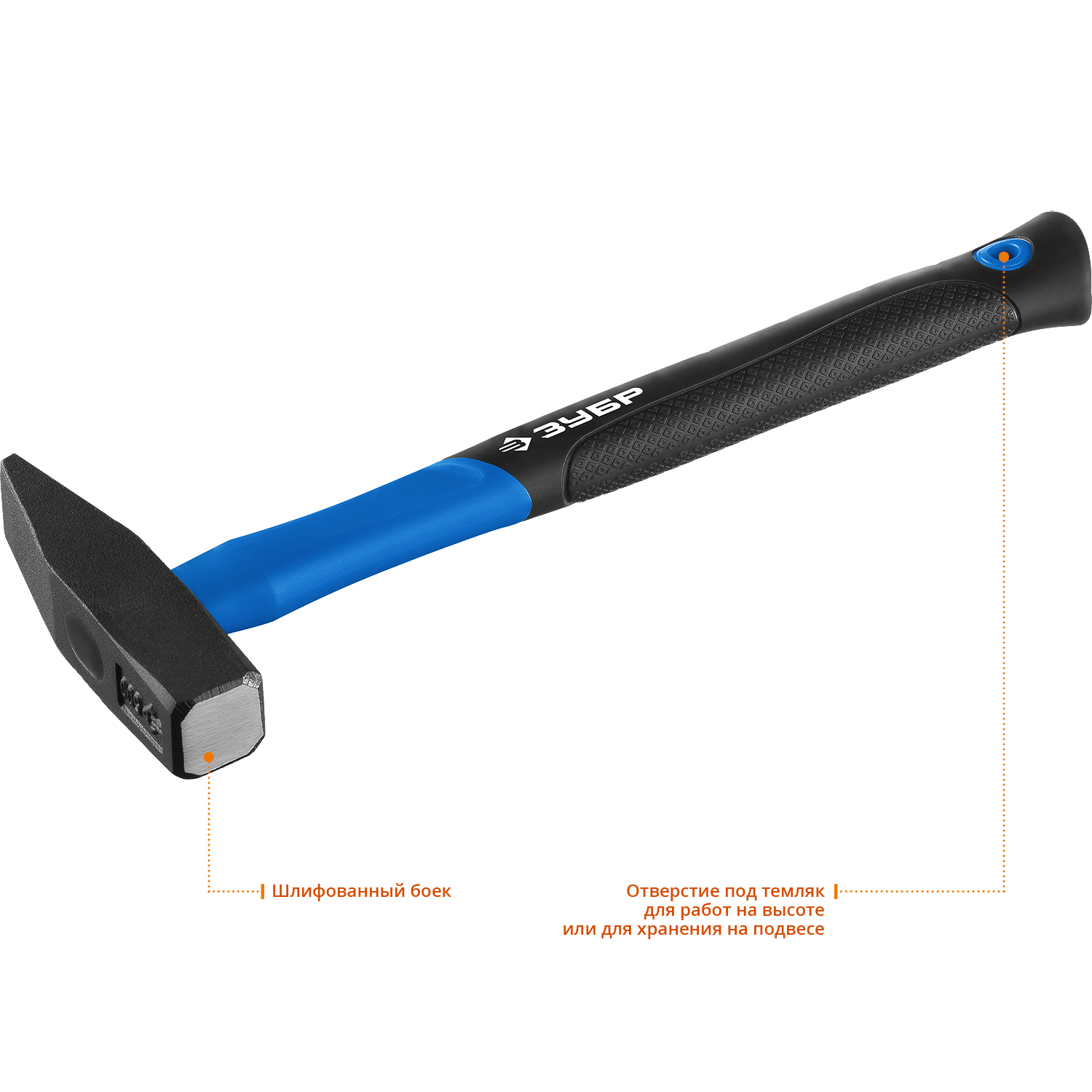 ЗУБР Фибергласс, 500 г, слесарный молоток, Профессионал (20020-05)