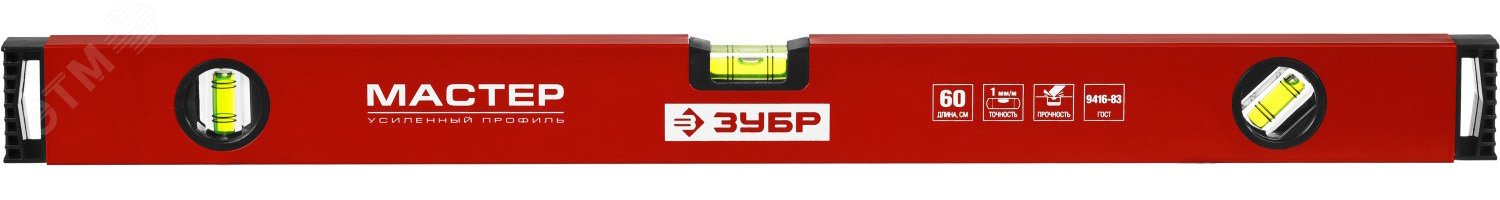 ЗУБР МАСТЕР, 600 мм, уровень с усиленным профилем (34584-060)