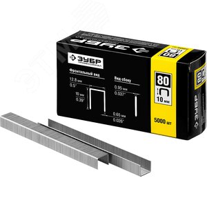 ЗУБР тип 21GA (80/Pr A/Senco AT) 10 мм, 5000 шт, скобы для степлера, Профессионал (31880-10)