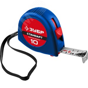 ЗУБР 10 м х 25 мм, рулетка (34016-10)