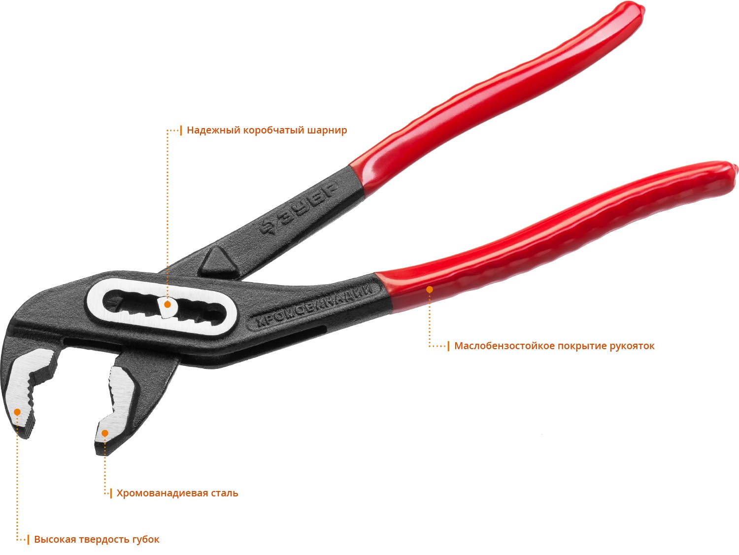 ЗУБР 250 мм, переставные клещи (2242-24)