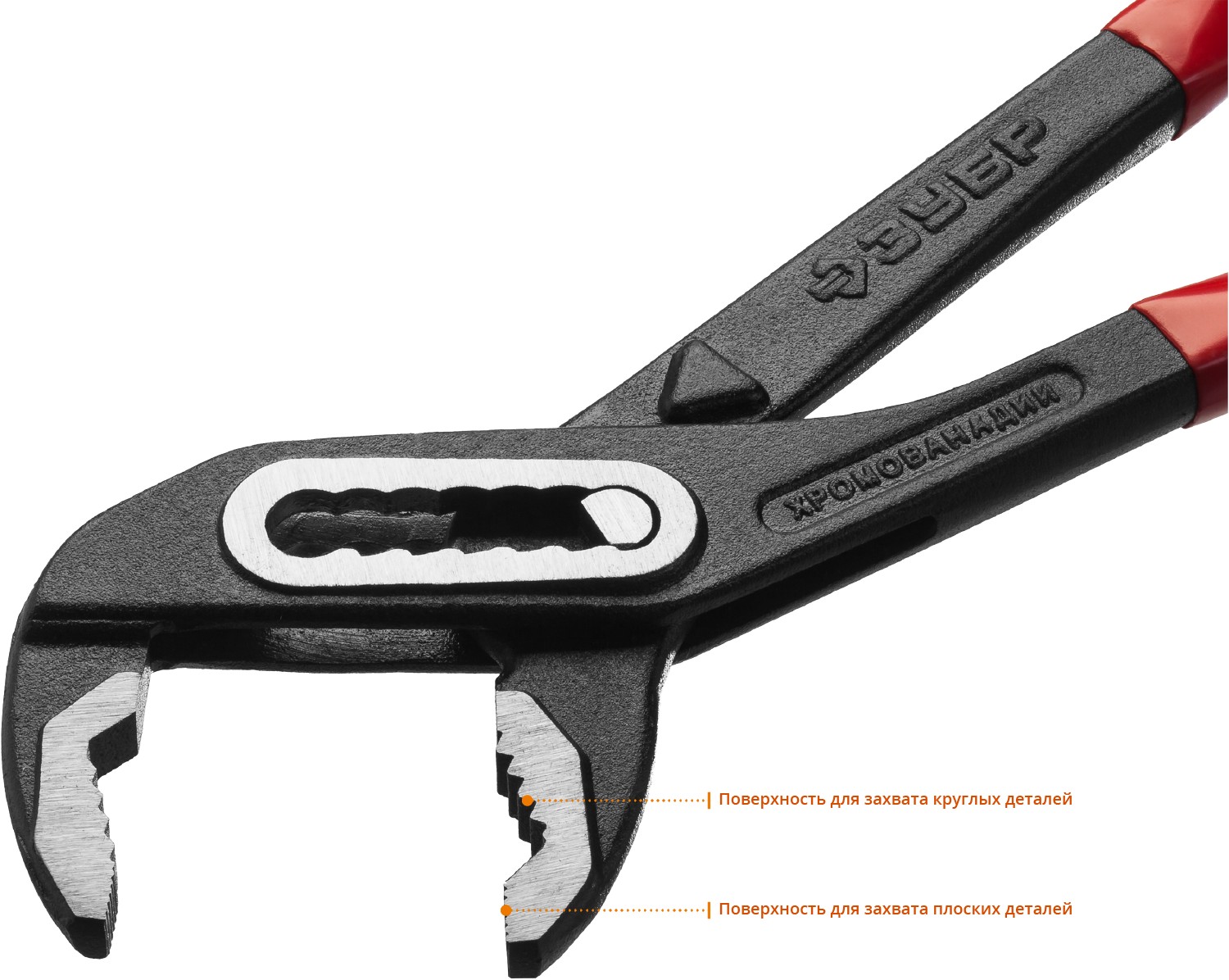 ЗУБР 250 мм, переставные клещи (2242-24)