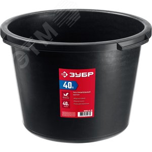 ЗУБР 40 л, круглый строительный таз (06095-45)