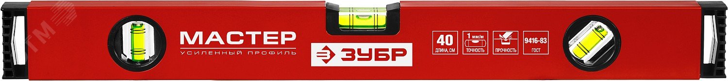 ЗУБР МАСТЕР, 400 мм, уровень с усиленным профилем (34584-040)