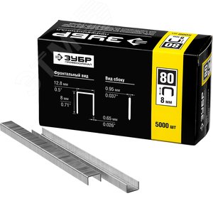 ЗУБР тип 21GA (80/Pr A/Senco AT) 8 мм, 5000 шт, скобы для степлера, Профессионал (31880-08)