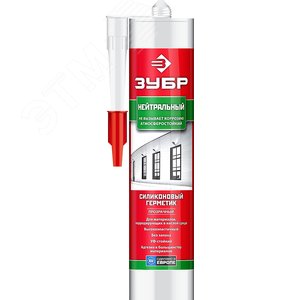 ЗУБР 280 мл, прозрачный, нейтральный силиконовый герметик (41237-2)