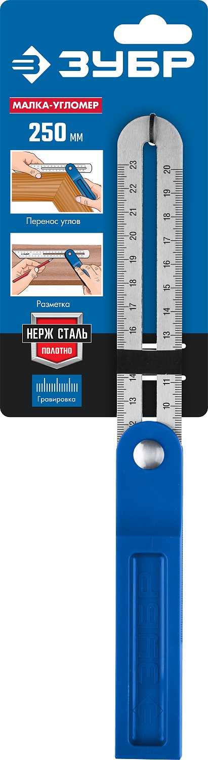 ЗУБР 250 мм, малка-угломер, Профессионал (3428)