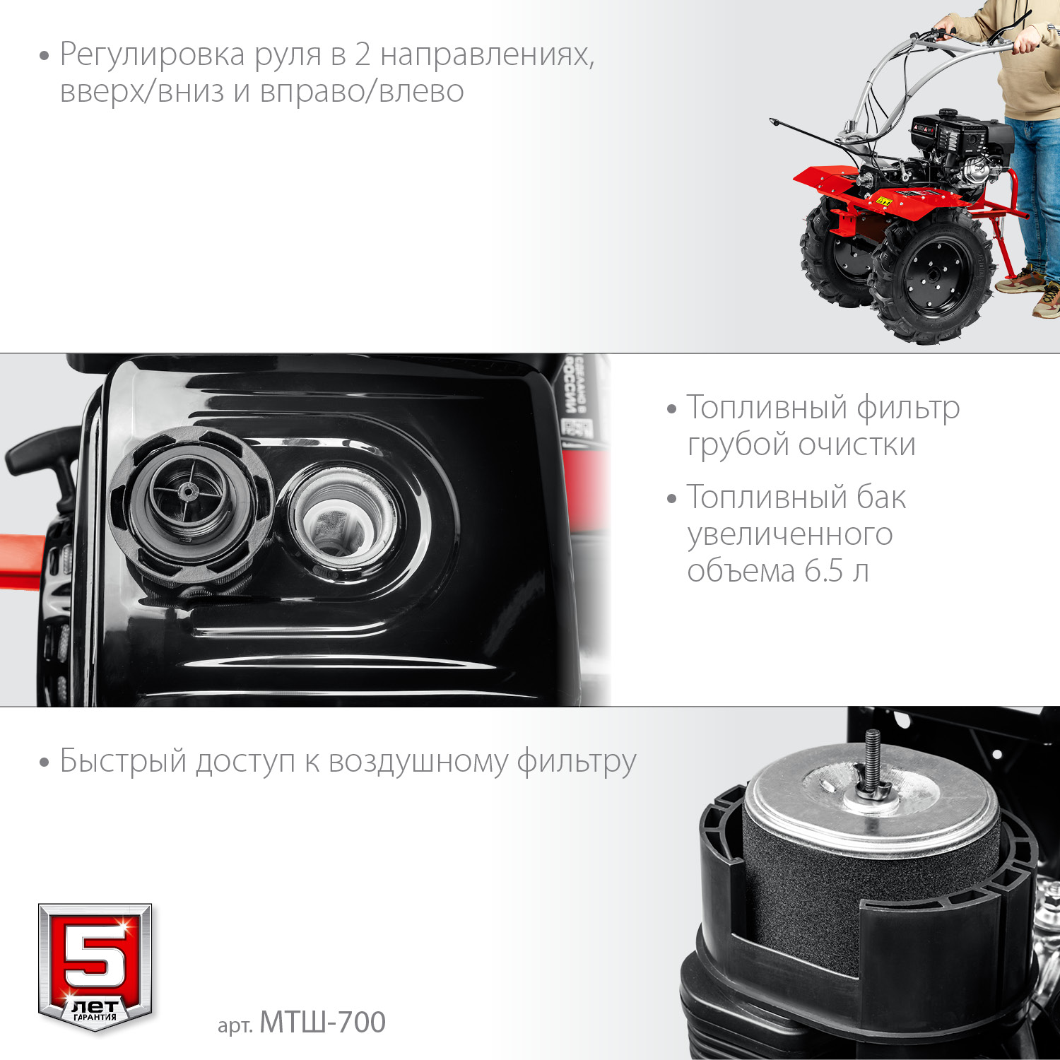 ЗУБР 13 л.с., мотоблок с ВОМ (МТШ-700)