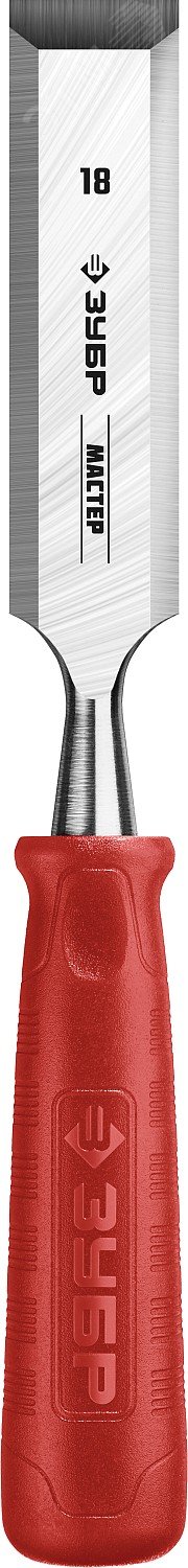 ЗУБР 18 мм, стамеска (18094-18)