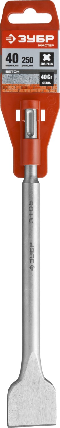 ЗУБР 40 x 250 мм, SDS-Plus, плоское широкое зубило (29233-40-250)