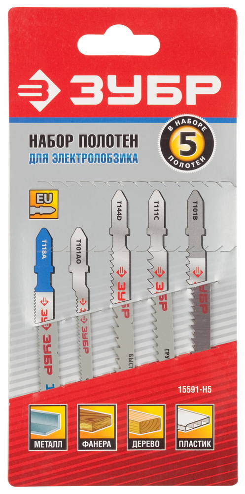 ЗУБР T-хвост., по дереву и металлу, 5 шт, набор полотен для лобзика (15591-H5)