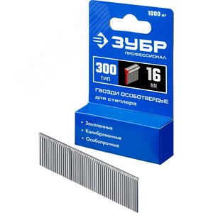 ЗУБР тип 18GA (47/300/F) 16 мм, 1000 шт, гвозди для нейлера, Профессионал (31643-16)