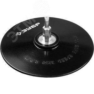 ЗУБР d 125 мм, шпилька d 8 мм, резиновая, опорная тарелка для дрели (3574-125)