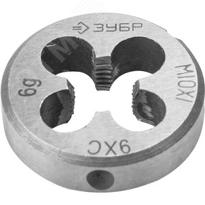 ЗУБР М10 x 1.0 мм, сталь 9ХС, плашка круглая ручная (4-28022-10-1.0)